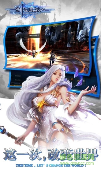 新劍與魔法蘑菇玩版 v3.2.0 安卓版 0