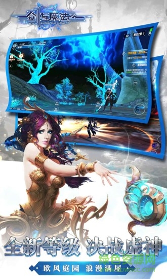 新劍與魔法蘑菇玩版 v3.2.0 安卓版 2