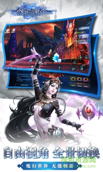 新劍與魔法蘑菇玩版 v3.2.0 安卓版 3