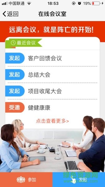 康立中國(guó)app v2.3.2 安卓版 0