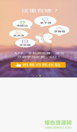 捷信大學(xué)2