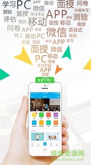 捷信大學(xué)3