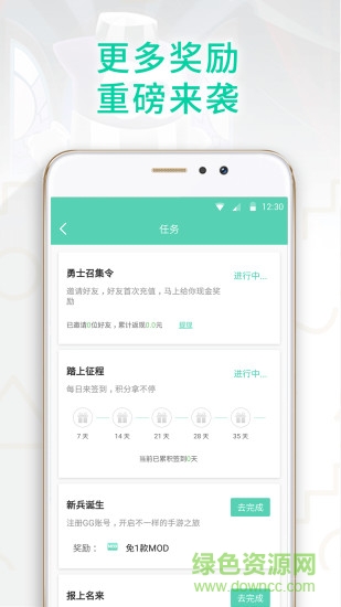 gg大玩家2023 v6.9.4646 安卓最新版 2