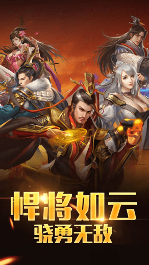 小米千城烽火手游 v1.1.804 安卓版 2
