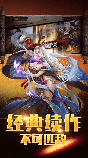 小米千城烽火手游 v1.1.804 安卓版 0