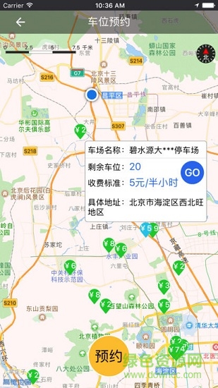 易停寶 v2.1.2 安卓版 0