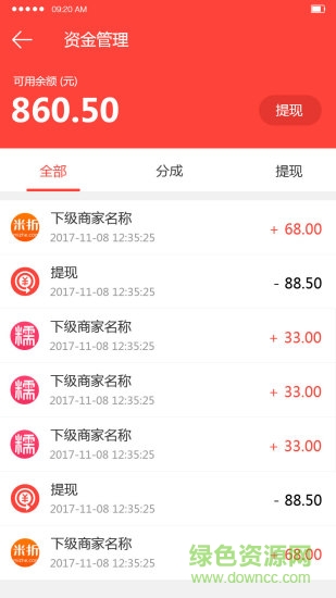 365微碼app