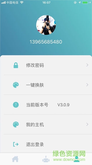 艾寶沃app