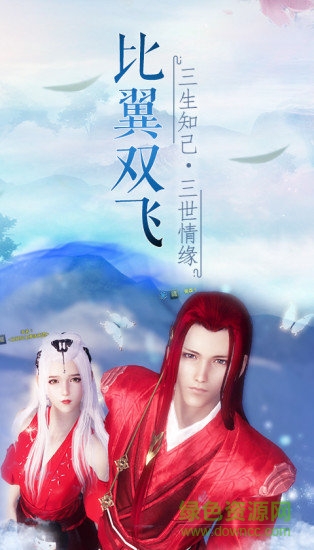 萬(wàn)劍至尊49手游 v4.0 安卓最新版 2