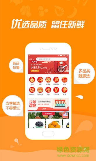 銀犁食品 v4.7.3 安卓手機(jī)版 2