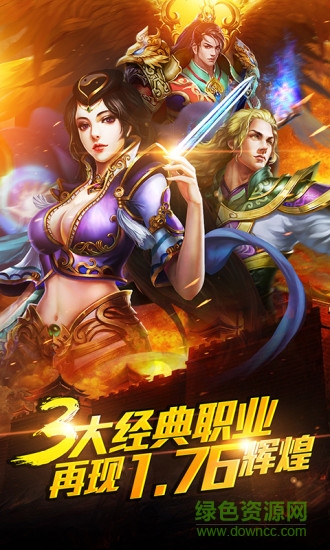 懸浮之城手游