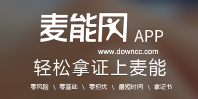 麥能網(wǎng)