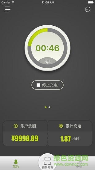 中國移動和易充2