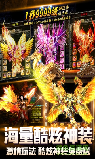 血武沙城手機(jī)最新版 v3.0.1 安卓版 3