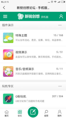 新銳創(chuàng)想 新銳創(chuàng)想安卓版下載