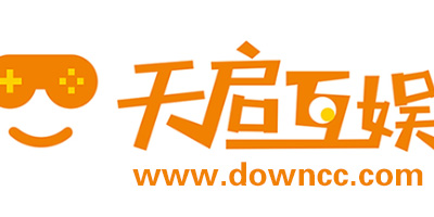 天啟互娛