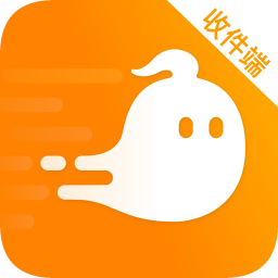 阿拉遞收件端