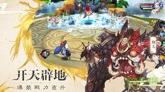 山海異世錄滿v版 v1.0.22 安卓版 1