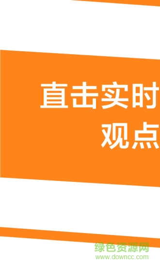 手機王者白卡 v1.0 安卓官方版 0