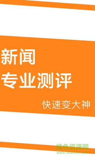 手機王者白卡 v1.0 安卓官方版 1