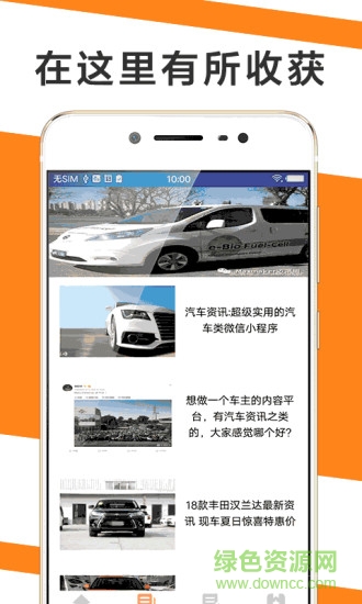 王者白卡app 手機王者白卡