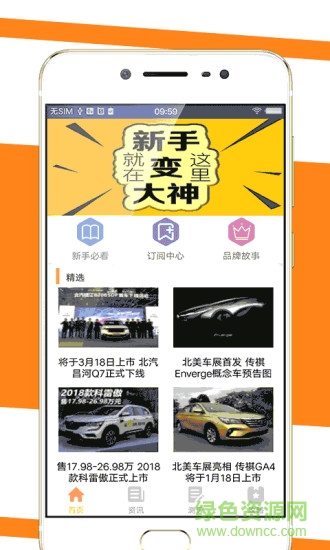 手機王者白卡 v1.0 安卓官方版 2