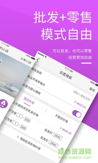 微牛之家app