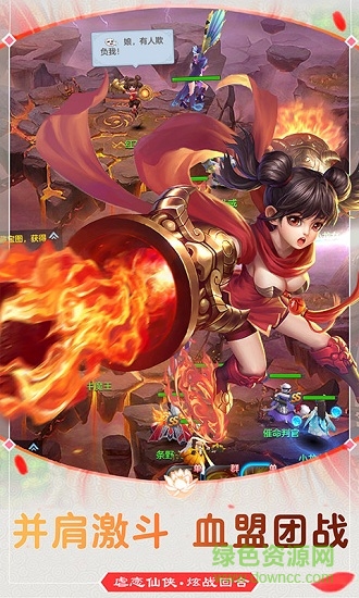 谷劍奇譚 v1.0.70 安卓版 0