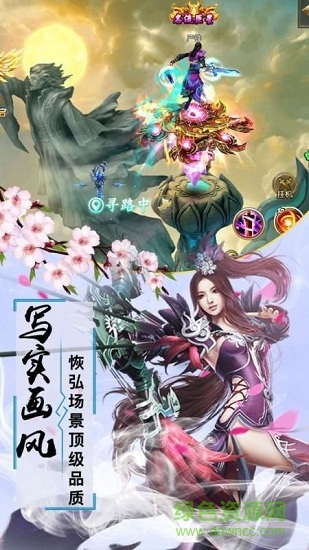 凡人劍尊滿v變態(tài)版 v1.0.0 安卓版 2