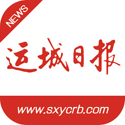 運(yùn)城日報電子版客戶端(運(yùn)城新聞)