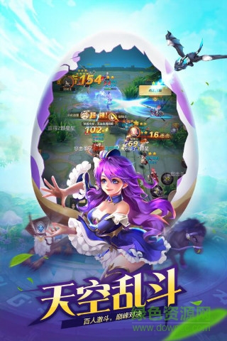 風(fēng)色世界手游360版 v2.1.5 安卓版 1