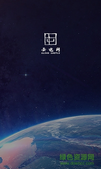 云屯網(wǎng) v0.0.57 安卓版 0