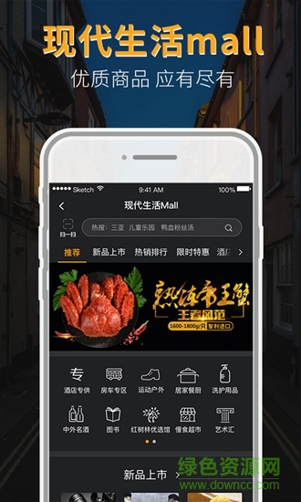 MVM貓喂貓云平臺 v2.2.9 安卓版 0