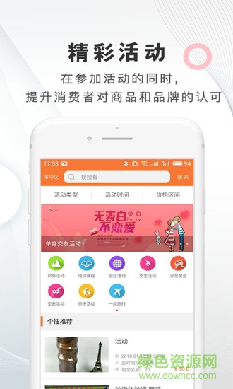 飛羊精選0元購(gòu) v3.7.6 安卓版 2