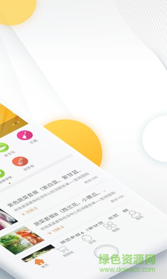 飛羊精選0元購(gòu) v3.7.6 安卓版 1