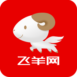 飛羊精選0元購