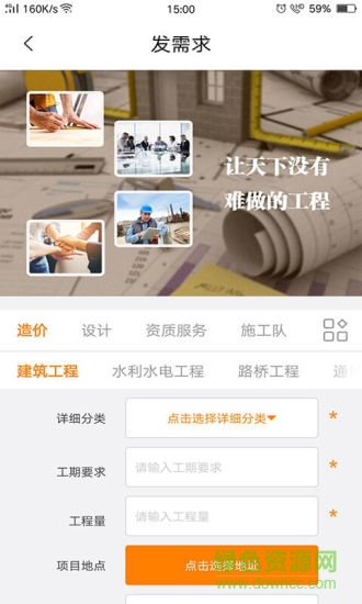 壹招 v2.9.2 安卓版 1