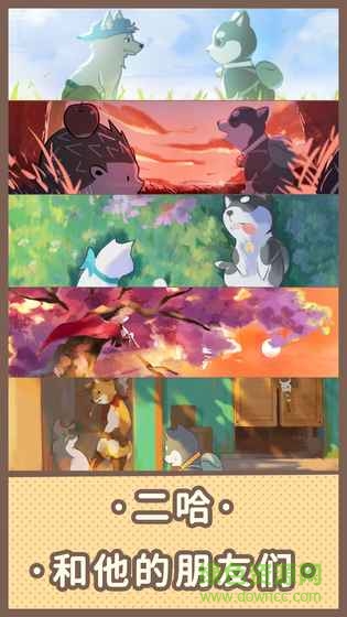旅行故事