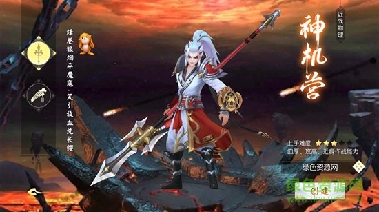 仙妖劫游戲 v1.0.7 安卓版 0