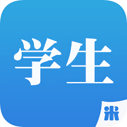 米學綜合素質平臺