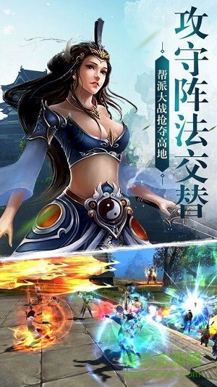 紫玩游戲茅山異聞錄