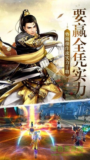 紫玩手游茅山異聞錄 v1.11.0 安卓版 0