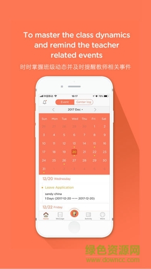 迪師兒最新版 v3.1.1 安卓官方版 0