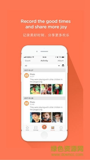 迪師兒最新版 v3.1.1 安卓官方版 1