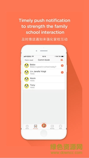 迪師兒最新版 v3.1.1 安卓官方版 2