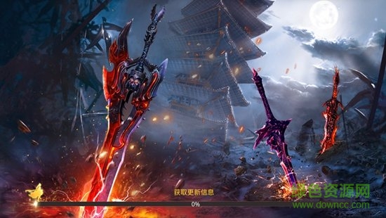 人氣仙俠游戲 v1.0.3 安卓版 1