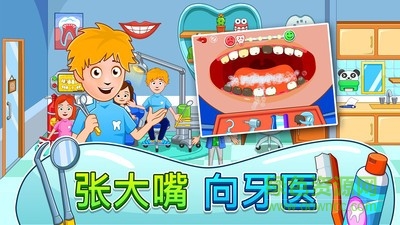 我的小鎮(zhèn)街道歡樂(lè)游戲 v1.00 安卓版 0