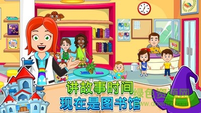 我的小鎮(zhèn)街道歡樂(lè)游戲 v1.00 安卓版 3