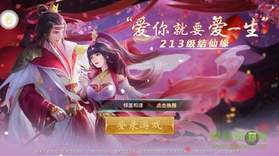 碧影青云游戲0