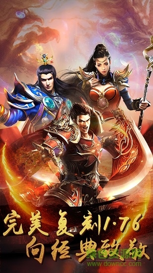 我們的沙城應(yīng)用寶版本 v1.0.0 安卓版 0